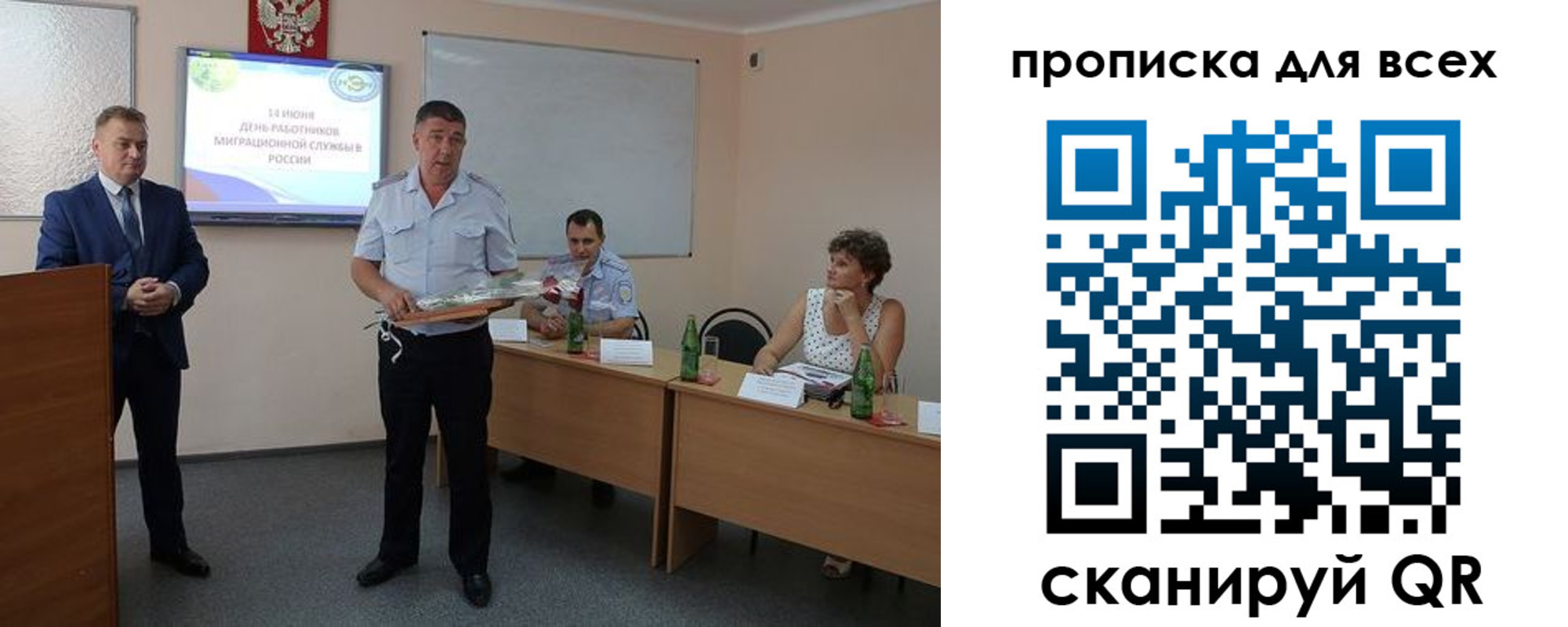 регистрация для школы в Сергаче